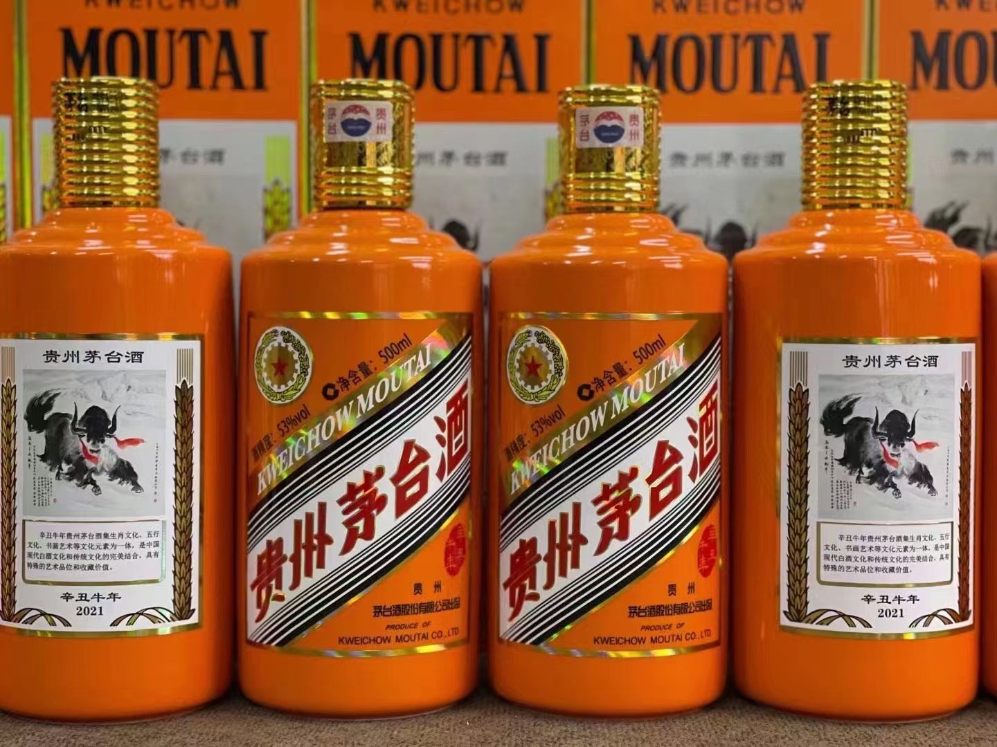 嘉陵茅台酒53回收多少钱商家[回收茅台酒商家]